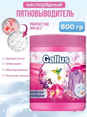 гель